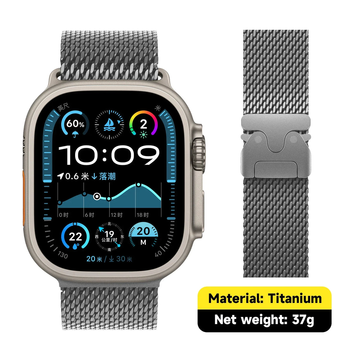 Meridian Milanese Titanium